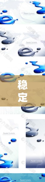 稳定可靠，VPN代理软件推荐