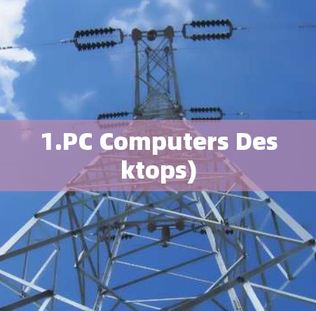1.PC Computers Desktops)